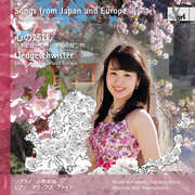 Liedgeschwister - Lieder aus Japan und Europa , Misaki Kobayashi