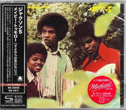 Maybe Tomorrow - SHM [Import] , The Jackson 5