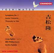 Symphony 2 / Guitar Concerto / Pegasus Effect , Sachio Fujioka
