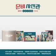 2023 Season's Greetings [Import] 