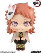 Megahouse - Demon Slayer - Sabito Lookup figure