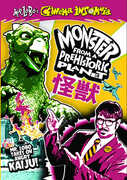 Mr. Lobo's Cinema Insomnia: Monster From Prehistoric Planet , Tatsuya Fuji