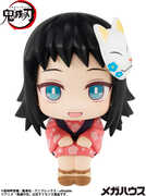 Megahouse - Demon Slayer - Makomo Lookup figure