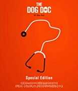 The Dog Doc 