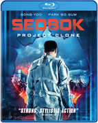 Seobok: Project Clone , Gong Yoo