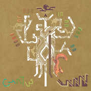 Yggdrasil , Cantus
