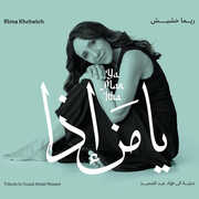 Ya Man Itha - Tribute to Fouad Abdel Majeed , Rima Khcheich