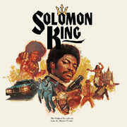 Solomon King--The Original Soundtrack from the Motion Picture (EXPANDED) (TIGER SWIRL VINYL) 