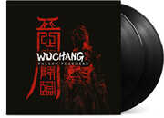 Wuchang: Fallen Feathers (Original Soundtrack) , Xu Wutong