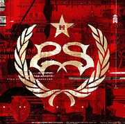 Hydrograd , Stone Sour