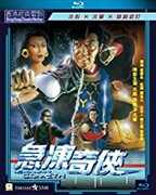 Iceman Cometh (1989) (2019 Remaster) [Import] 