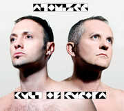 Cult Of Europa , Atomizer