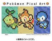 Ensky - Pokemon - Mame Puzzle - Pokemon Pixel (Sinnoh) MA-80