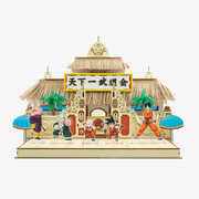 Dragon Ball Tenkaichi Budokai Wooden Puzzle