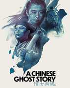A Chinese Ghost Story (Steelbook) , Joey Wong