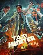 Taxi Hunter , Lawrence Ng