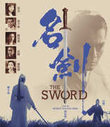 The Sword