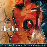 Alondra , Gao Hong