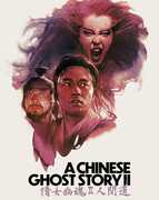 A Chinese Ghost Story II (Steelbook) , Joey Wong