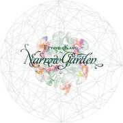 The Narrow Garden , Eyvind Kang
