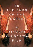 To The Ends Of The Earth 