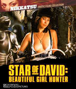 Star of David: Beautiful Girl Hunter , Hiromi Namino