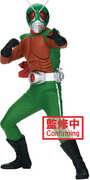 BanPresto - Kamen Rider Hero's Brave Statue Figure Skyrider Version B