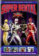 Bakuryu Sentai Abaranger: The Complete Series 