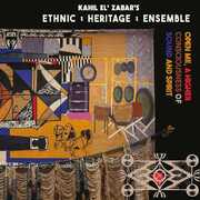 Open Me A Higher Consciousness Of Sound And Spirit , Ethnic Heritage Ensemble