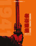 Hong Kong 1941 , Chow Yun-Fat