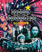 School in the Crosshairs , Makoto Tezuka