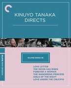 Eclipse Series 48: Kinuyo Tanaka Directs (Criterion Collection) , Yumeji Tsukioka