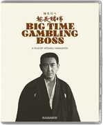 Big Time Gambling Boss , Tomisaburo Wakayama