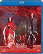 Dolls [Import] 