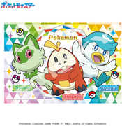 Ensky - Pokemon - Sprigatito, Fuecoco, and Quaxly Puzzle 108-L785 