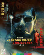A Certain Killer / A Killer's Key , Yumiko Nogawa