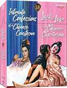 Intimate Confessions Of A Chinese Courtesan /  Lust For Love Of A Chinese Courtesan - All-Region/ 1080p [Import] 