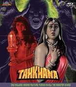 Tahkhana: The Dungeon /  Purani Haveli: The Monster Wakes 