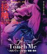 Touch Me , Olivia Taylor Dudley