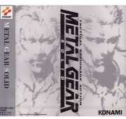 Metal Gear Solid (Original Soundtrack) [Import] 