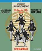 Arthur Dong's Asian American Stories: Hollywood Chinese / Sewing Woman / Forbidden City / The Killing Fields of Dr. Haing S. Ngor , Joan Chen