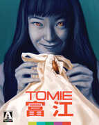 Tomie , Kenji Mizuhashi