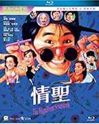 Jade Dynasty [Import] 