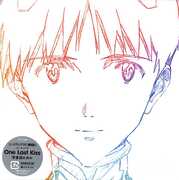 One Last Kiss [Import] , Hikaru Utada