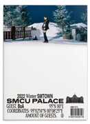 2022 Winter SMTown : SMCU Palace - Guest. Boa [Import] , Freedom Highway