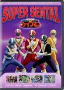 Chikyuu Sentai Fiveman: The Complete Series