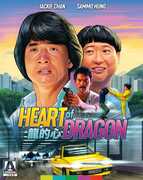 Heart of Dragon , Jackie Chan