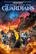 The Great Yokai War: Guardians , Kazuki Kitamura
