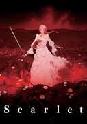 Scarlet , Koji Yakusho