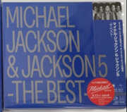 Michael Jackson & The Jackson 5: Greatest Hits - SHM [Import] 